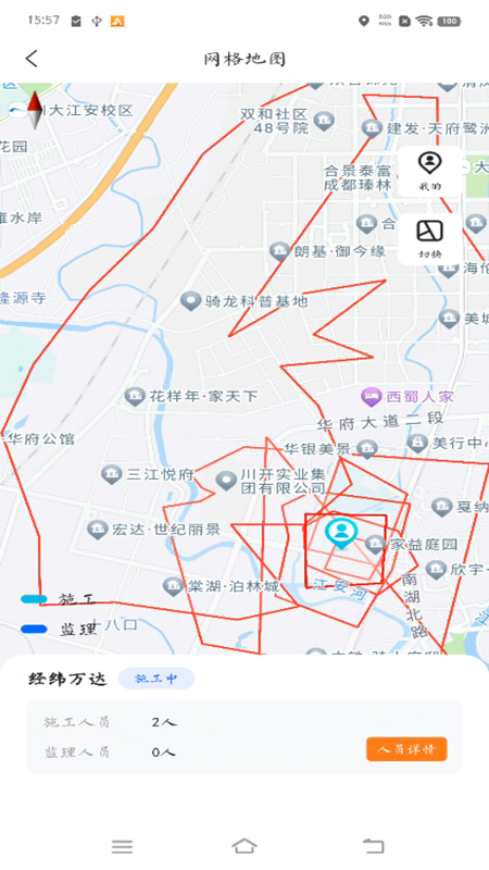 经纬万达数字建造(4)