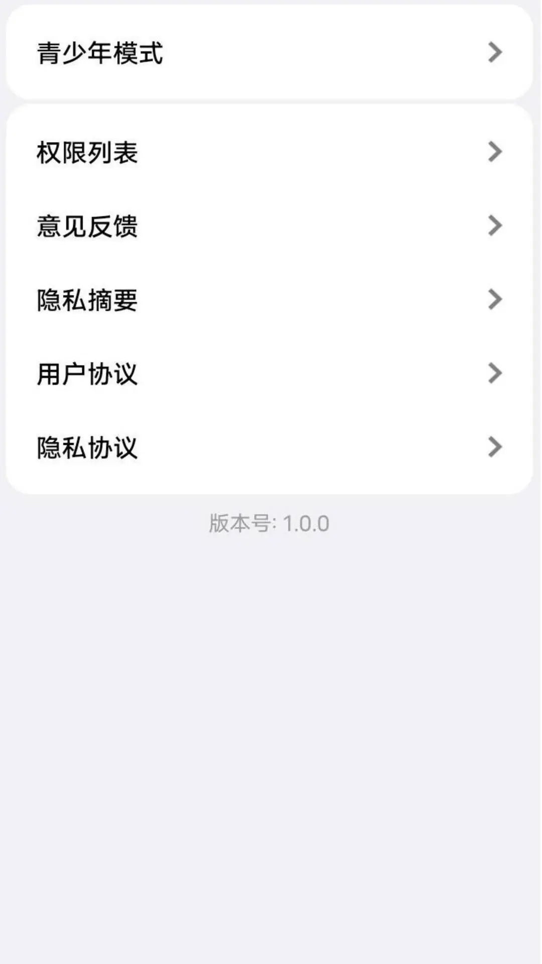 聚宝大猜迷(2)