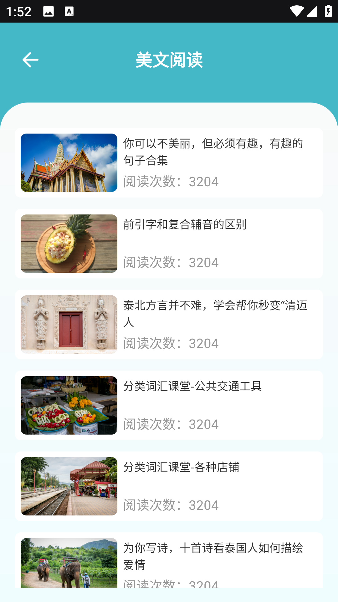 现在翻译官(1)