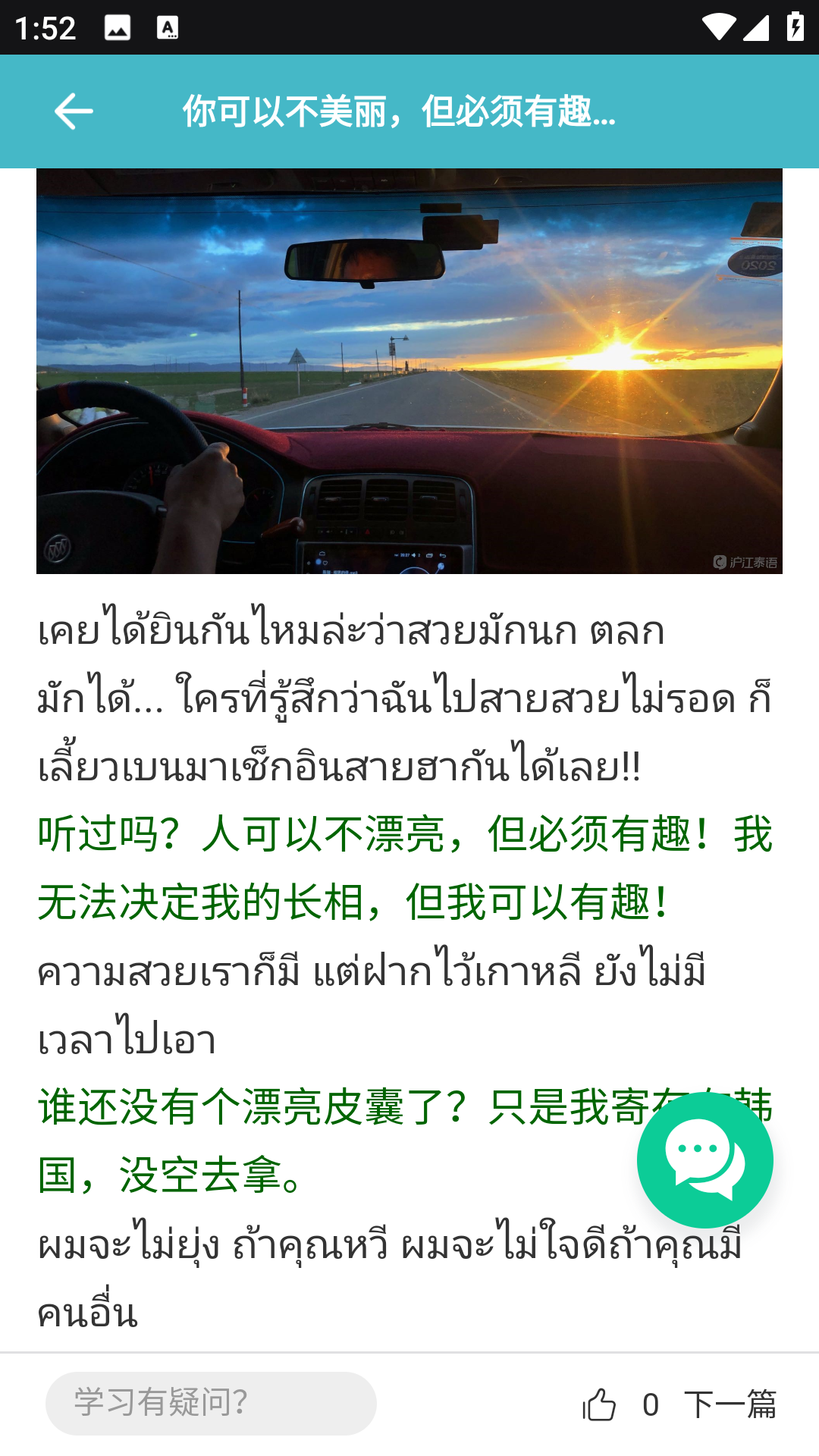 现在翻译官(4)