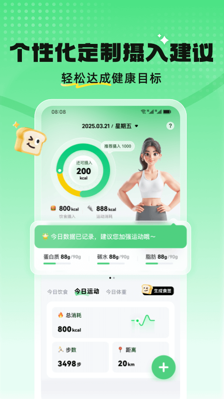 见康星(1)