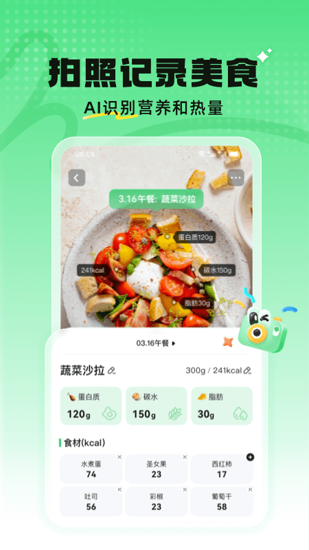 见康星(3)