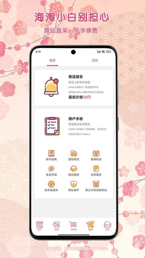 乐酷淘(3)