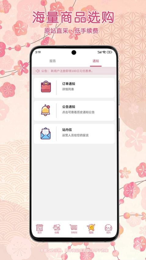 乐酷淘(4)