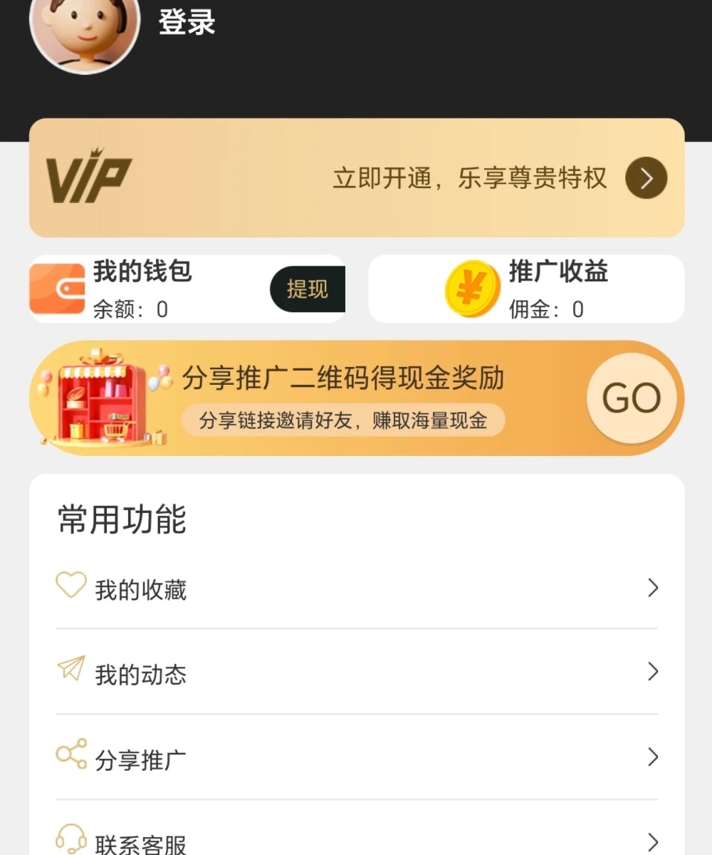 心动街区(4)