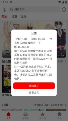 nthlb(1)
