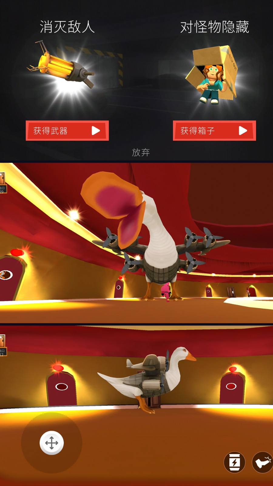 恐怖宇宙盒子(3)