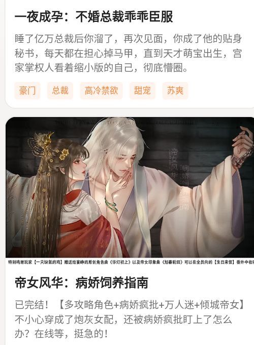 趣玩小说(3)