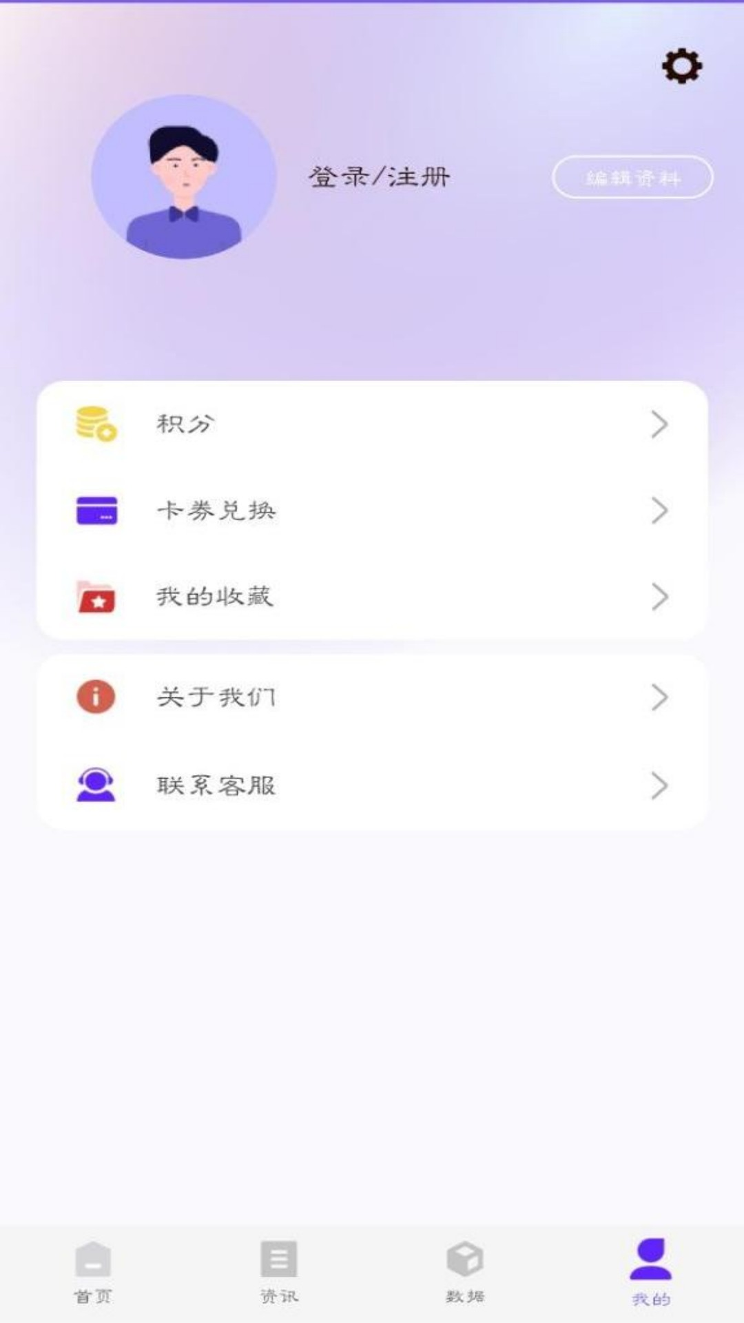 布谷网(2)