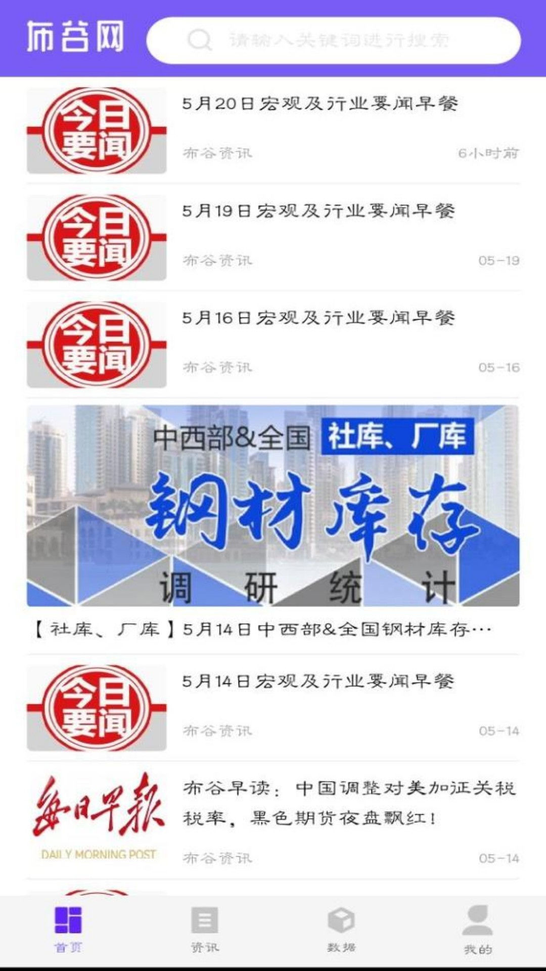 布谷网(3)