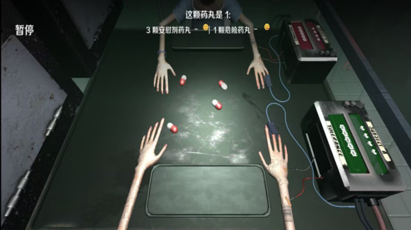 活到最后时刻(3)