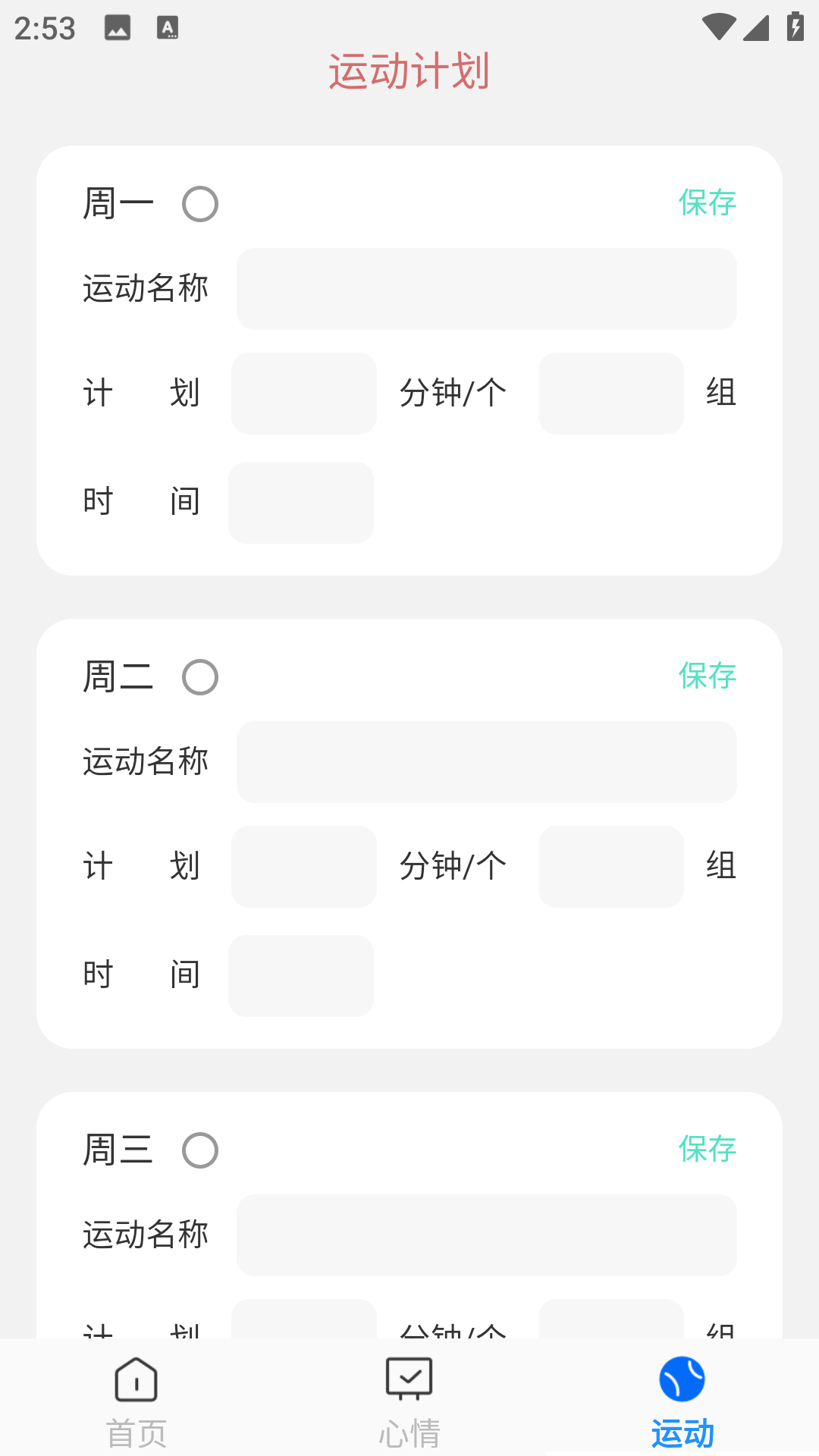 疾速文件帮手(1)