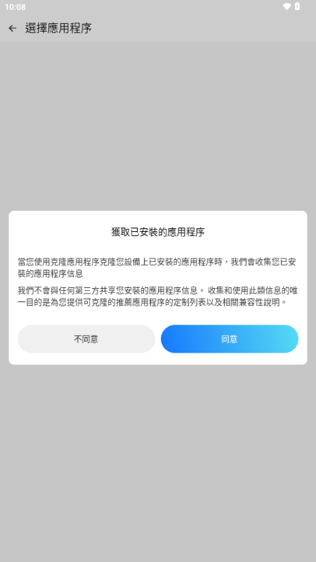 AMYVIRTUAL框架(1)