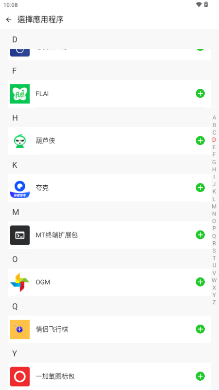 AMYVIRTUAL框架(2)