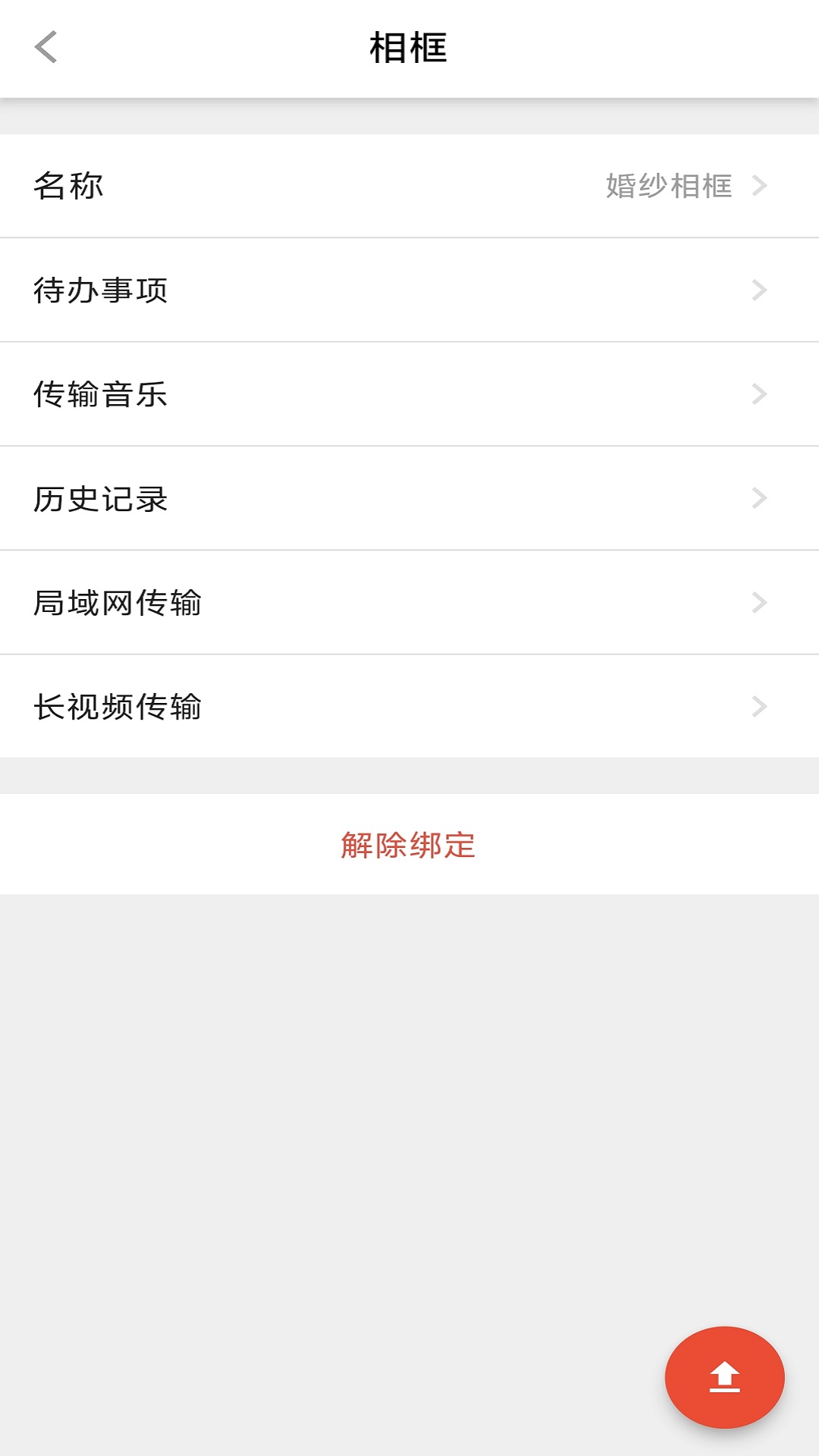 华旗云(2)