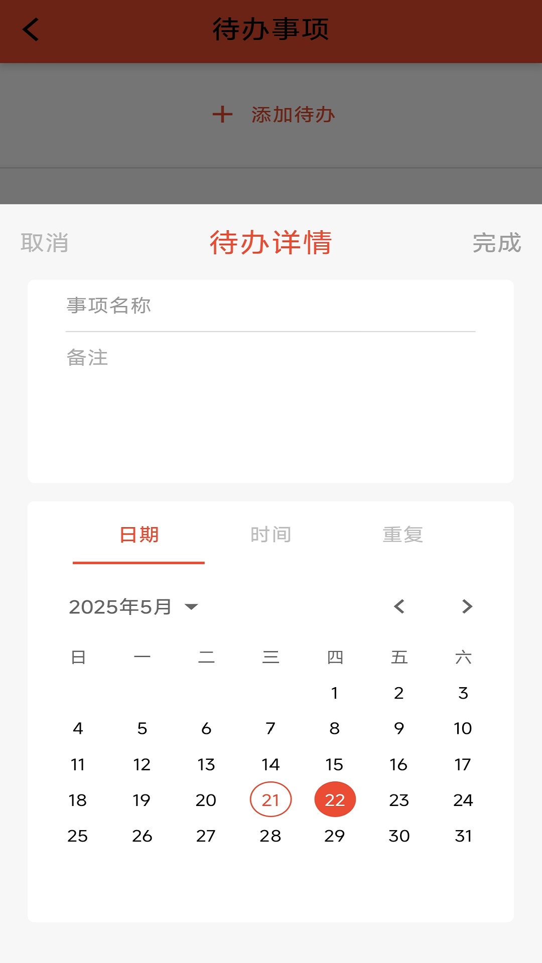 华旗云(4)