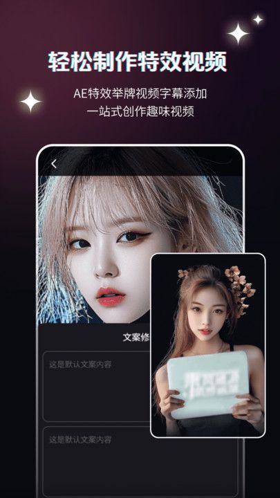 弹幕举牌创作(2)