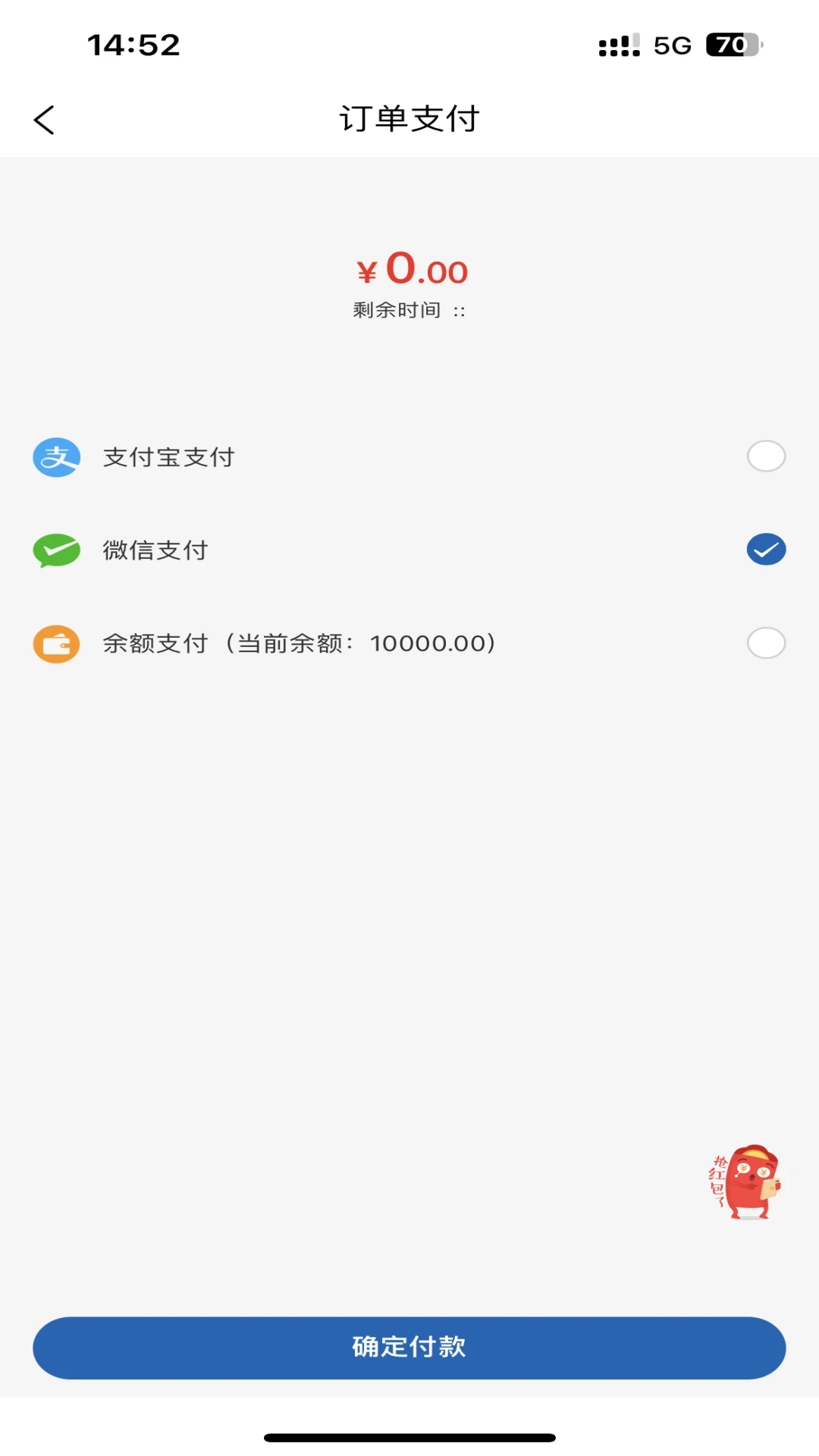 棒棒进货(2)