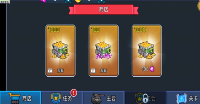 射击也疯狂(1)