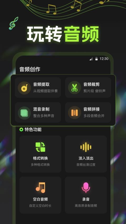 电子节拍器tuner电子琴(2)