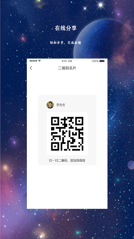能量疗法(3)