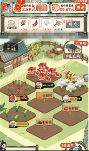 悠悠庭院(1)