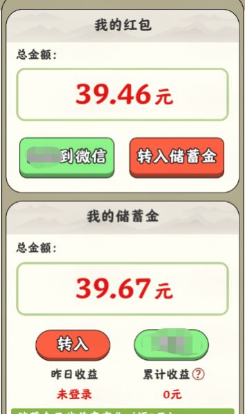 悠悠庭院(2)