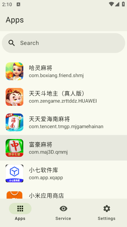 Geto开发者选项(3)