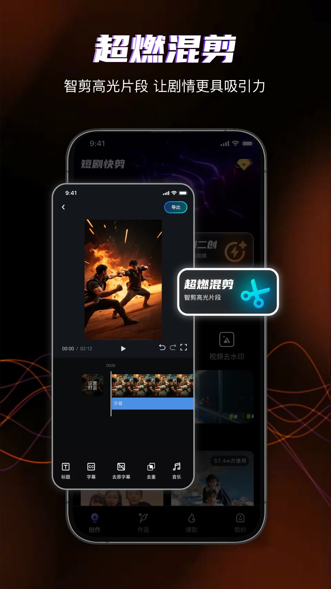 快剪魔方(4)