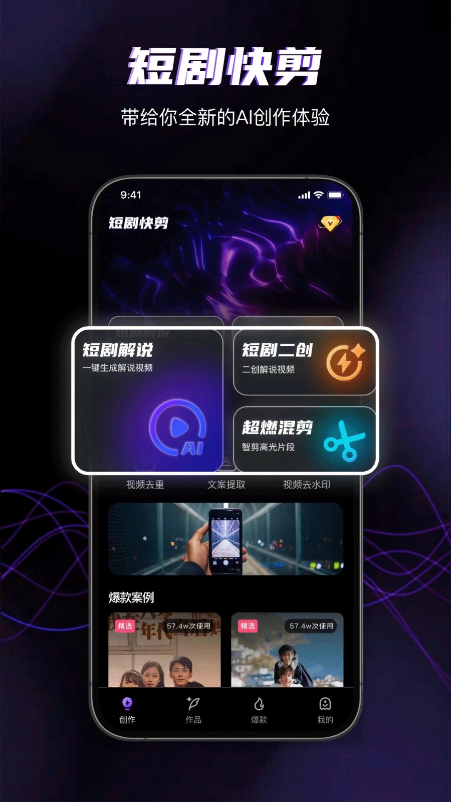 快剪魔方(5)