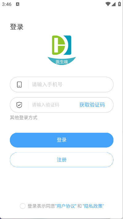 东核医生(4)