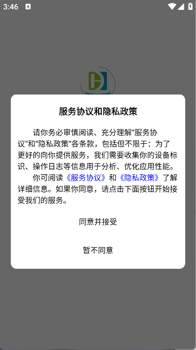 东核医生(5)