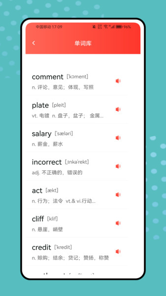 职称英语(1)