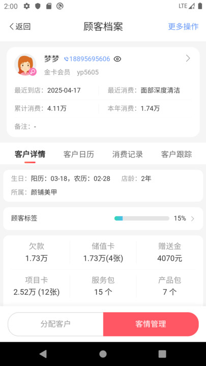 小龄日记(1)