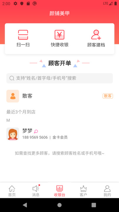 小龄日记(3)