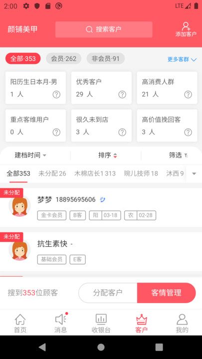 小龄日记(4)