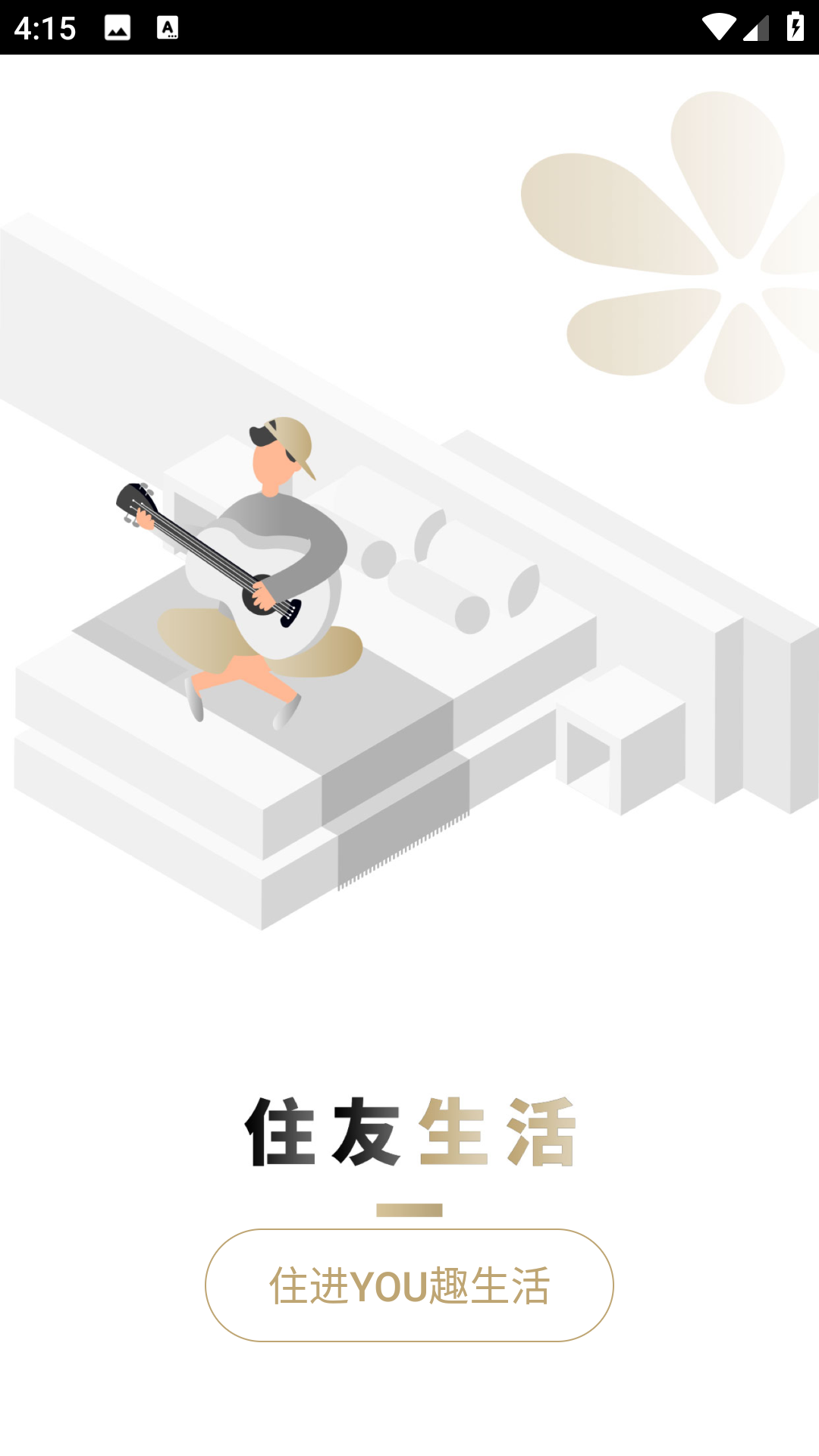 住友生活(1)