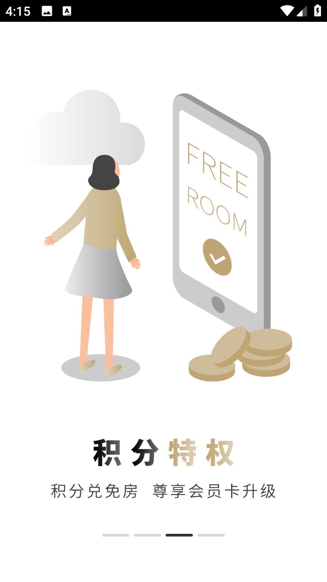 住友生活(4)