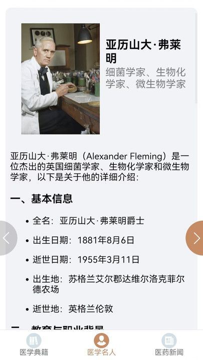 妙手回春坊(1)