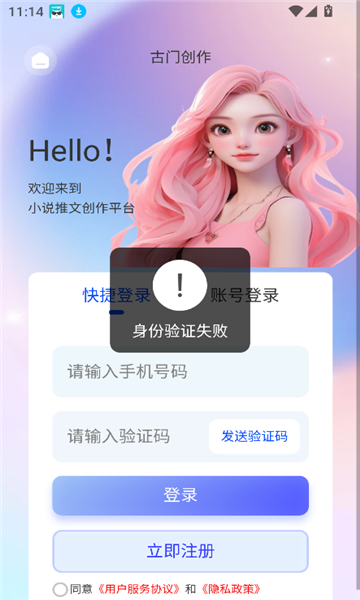 古门创作(1)