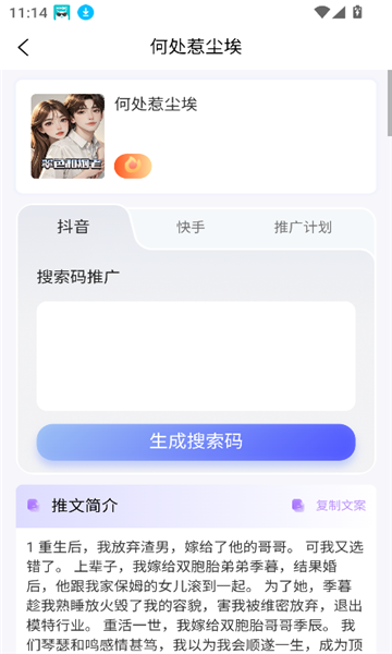 古门创作(2)