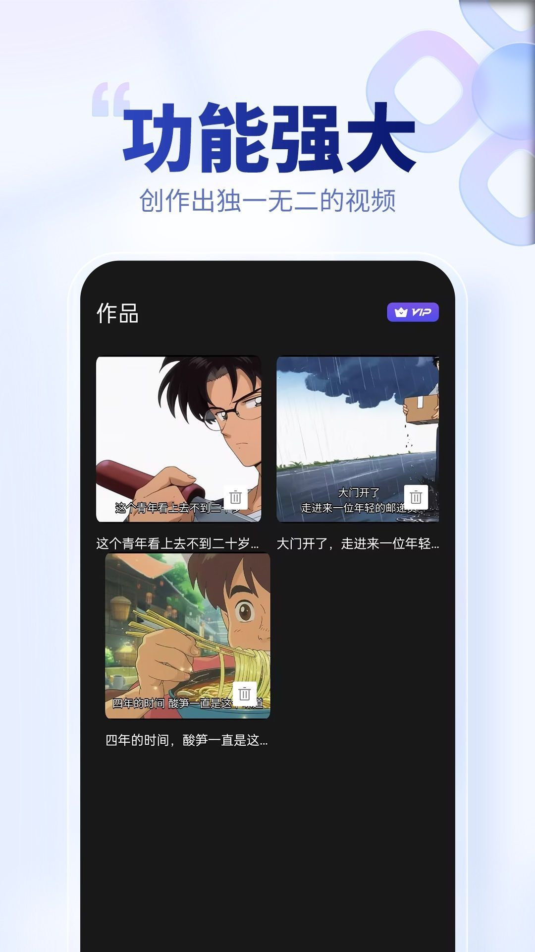 AI原创视频(1)