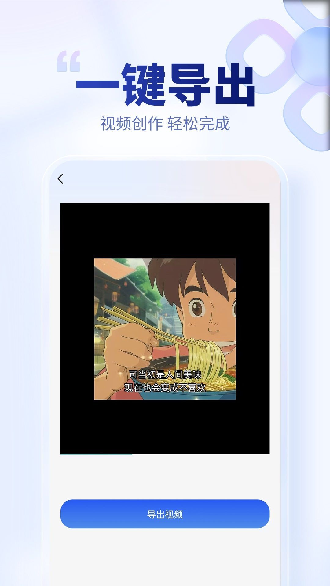 AI原创视频(2)