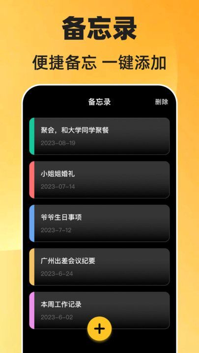 一键锁屏Quick桌面壁纸(2)
