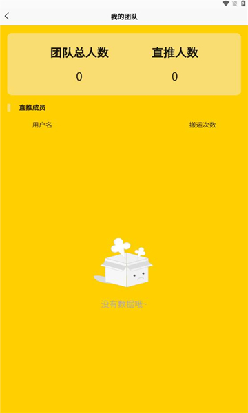 搬运鸭(2)