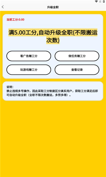 搬运鸭(3)