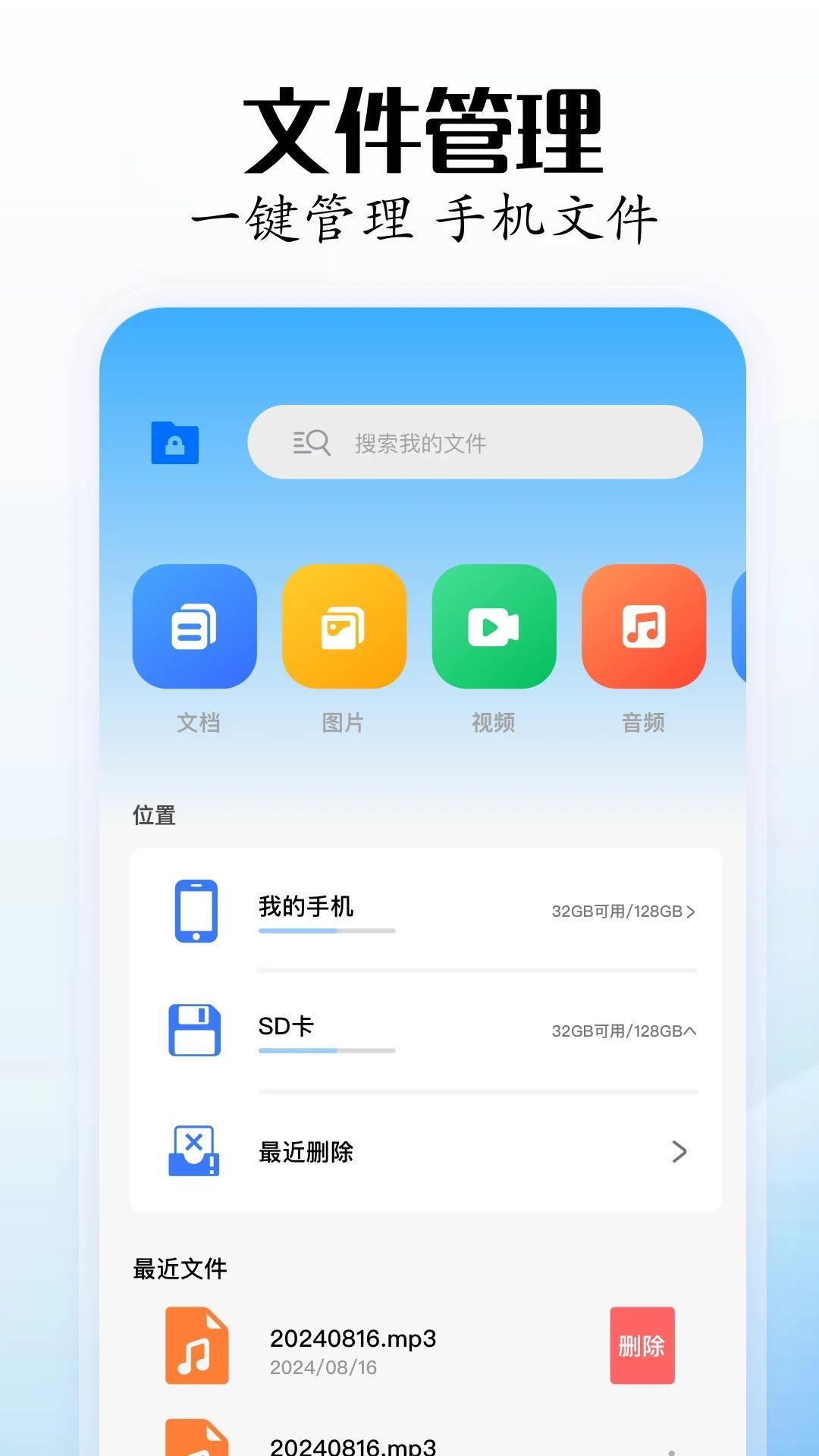 骑士工具箱(4)