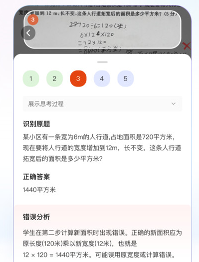 商汤商量(1)