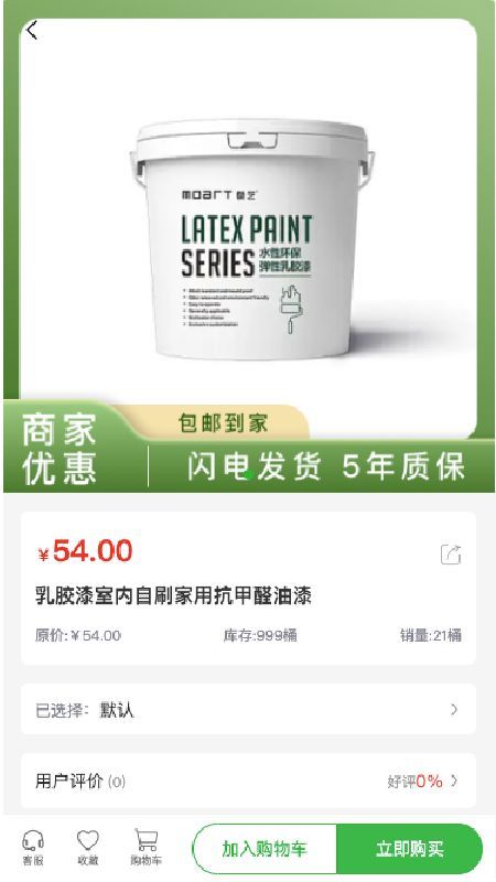 郡筑装饰(1)