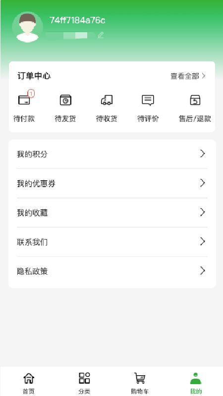 郡筑装饰(2)